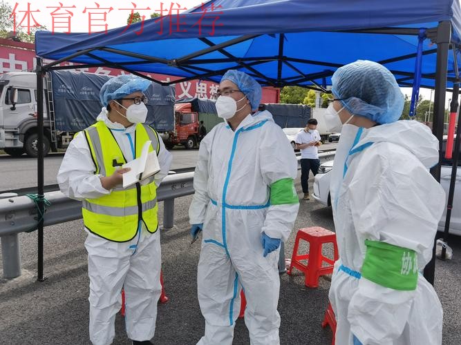 防疫用心 服务上心 全方位保障五超联赛顺利进行