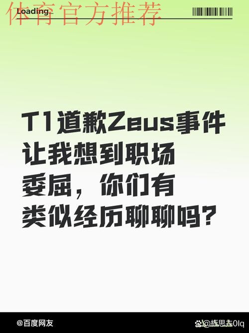 Zeus：短视频充斥太多虚假信息，会想纠正也有些委屈