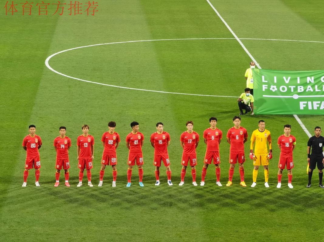 “迪拜杯”U23国足0:3不敌阿联酋队获第四名