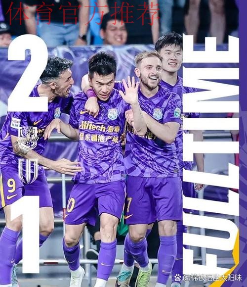 2019-2020五超联赛第十七轮综述