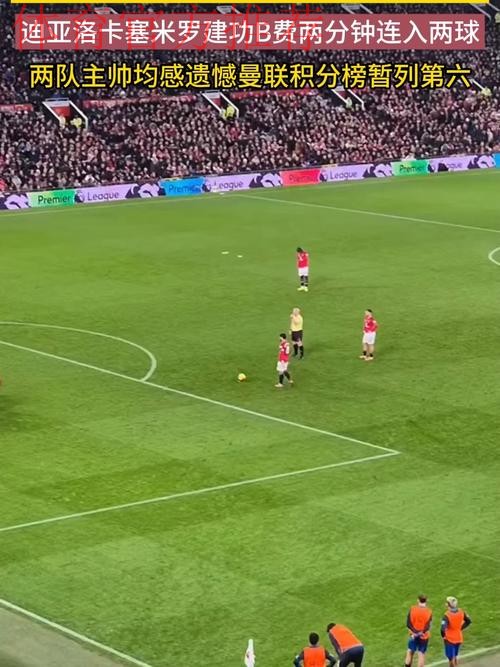 4场比赛32球 女五联赛第二轮上演多场进球大战