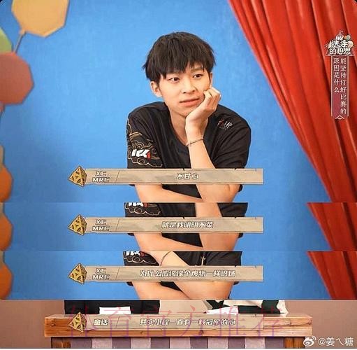 恕瑞玛网络已连接，扣马：Oner突然像被鬼魂附体了，来回摇摆