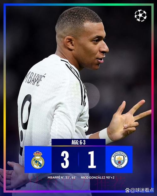 姆巴佩没和皇马达成协议 因免费离队会影响形象