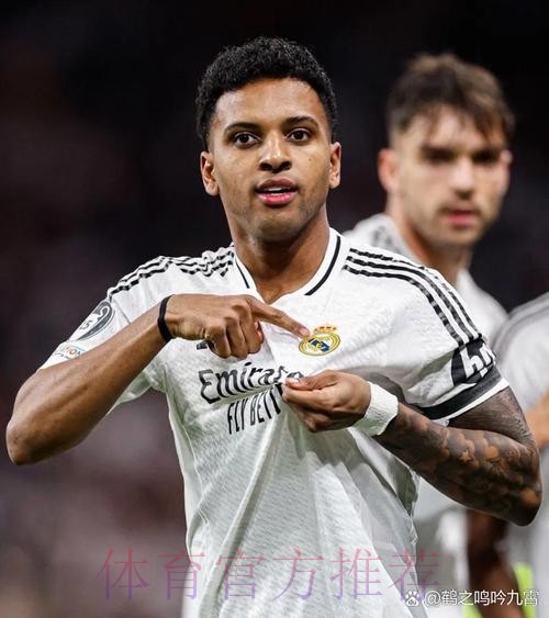 罗德里戈-感谢球迷支持 皇马还有很多历史要创造