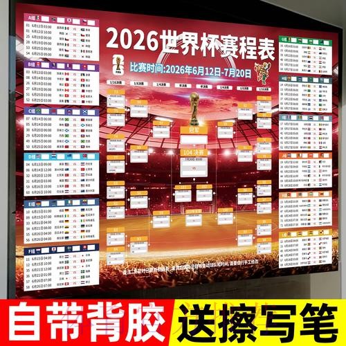世界杯投注技巧热门 世界杯投注技巧热门