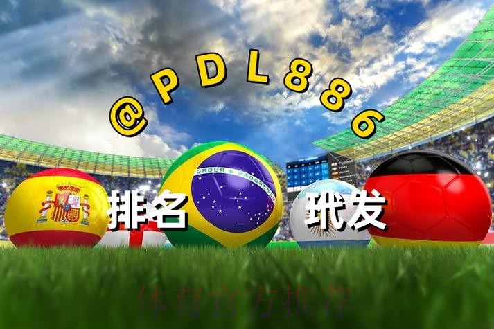 世界杯买球官网全站 世界杯买球官网全站