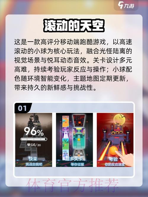 2026世界杯滚球下载最佳 2026世界杯滚球下载最佳