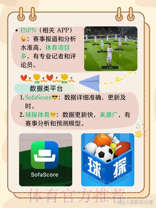 世界杯外围APP最新网址 世界杯外围APP最新网址